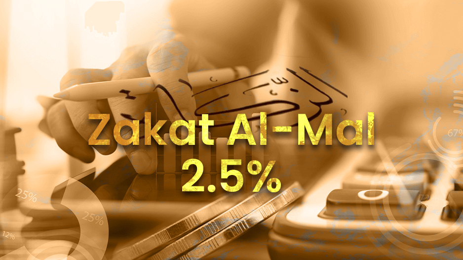 zakaat-elmaal-gaza